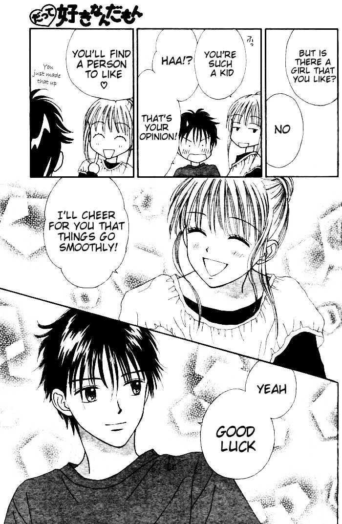Datte Suki Nan Damon Chapter 1 page 34 - Chapter 1