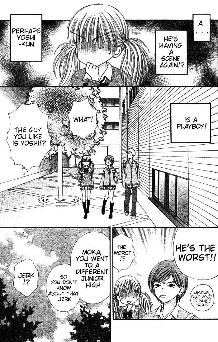 Datte Suki Nan Damon Chapter 1 page 42 - Chapter 1