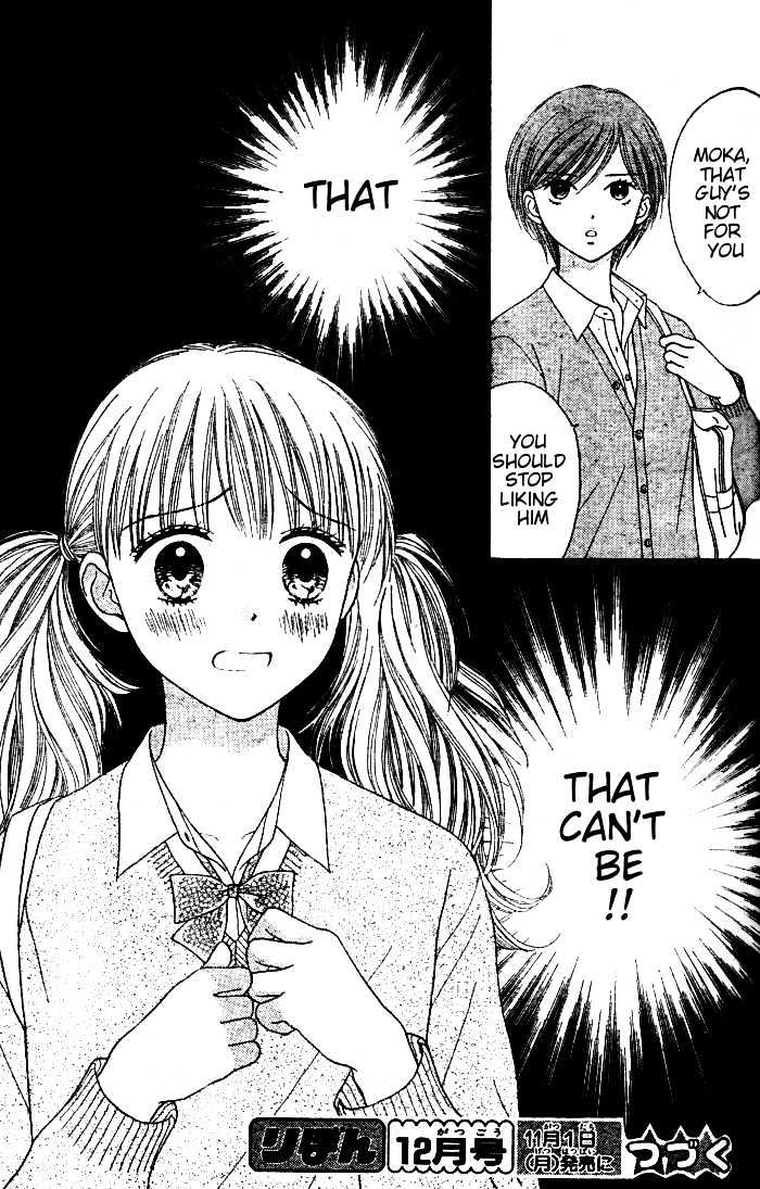 Datte Suki Nan Damon Chapter 1 page 46 - Chapter 1