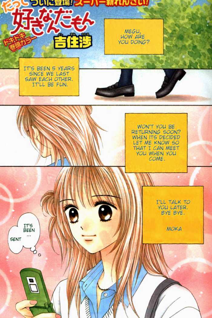 Datte Suki Nan Damon Chapter 1 page 7 - Chapter 1