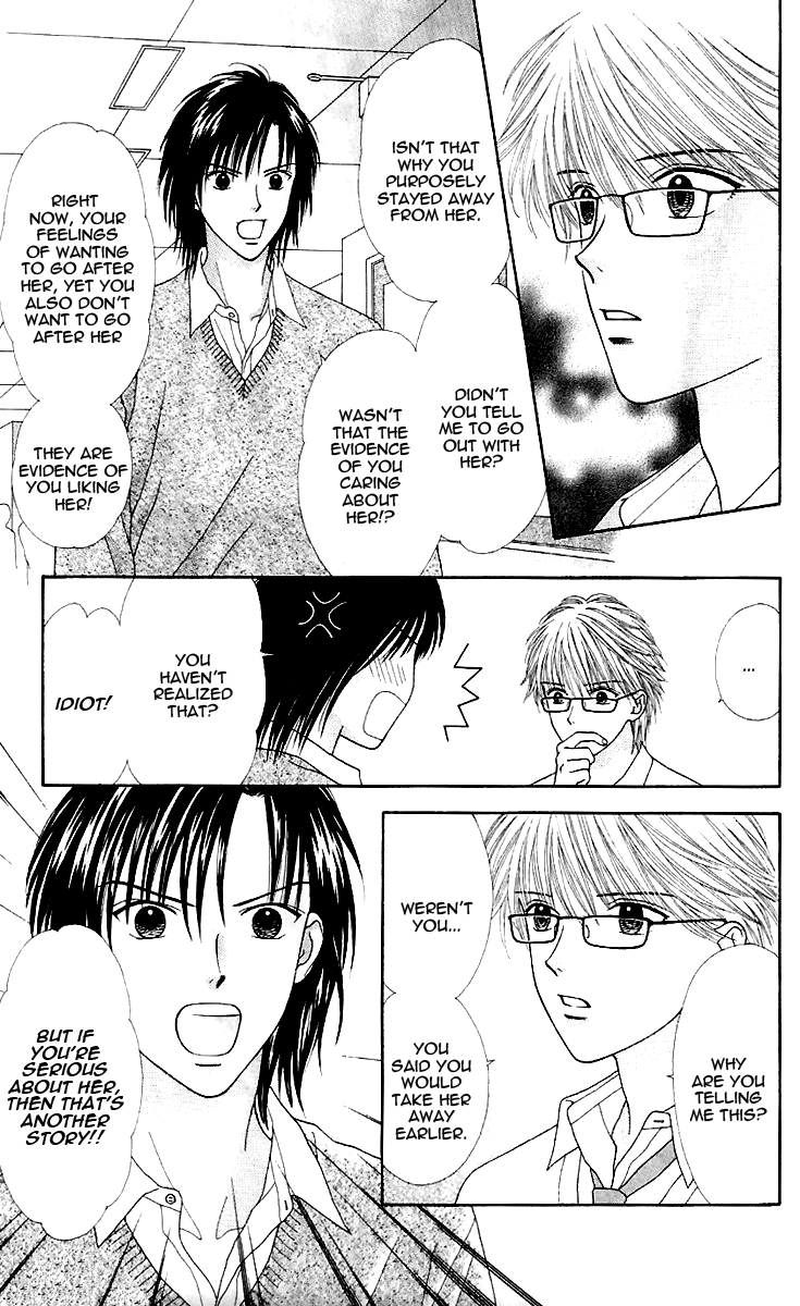 Datte Suki Nan Damon Chapter 10.2 page 11 - Chapter 10 v2 : [End]