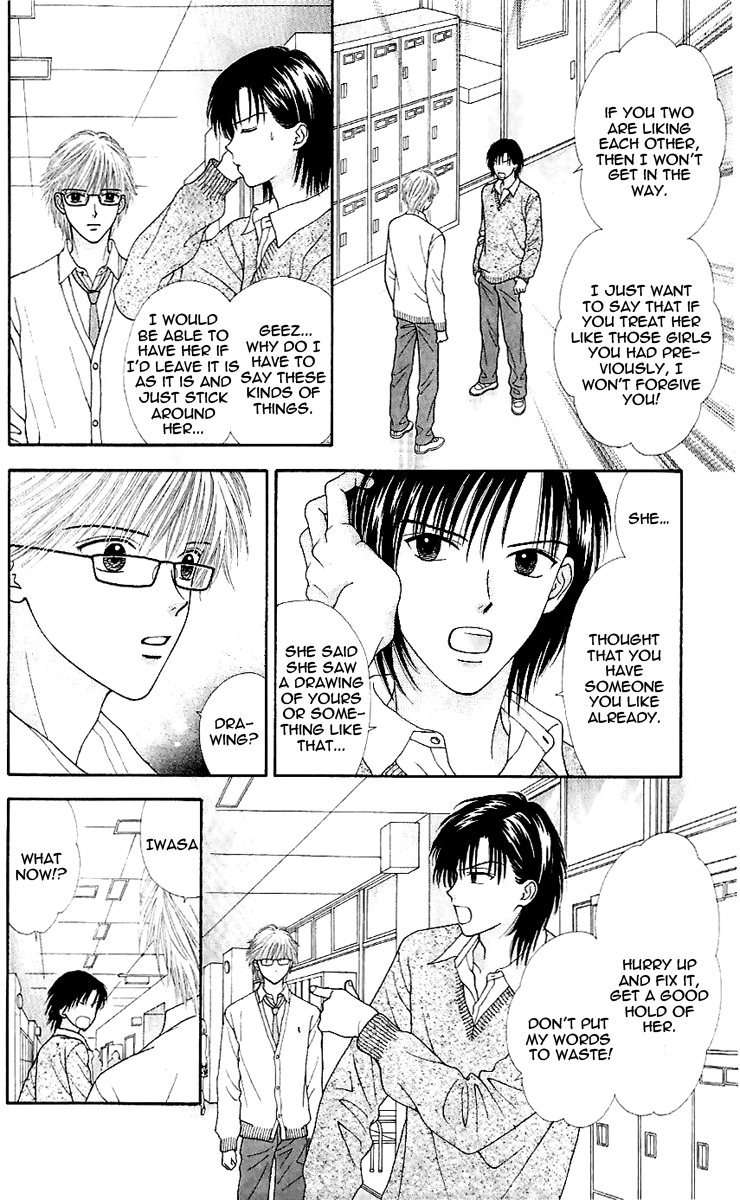 Datte Suki Nan Damon Chapter 10.2 page 12 - Chapter 10 v2 : [End]