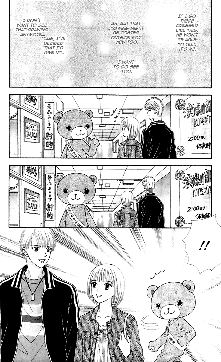 Datte Suki Nan Damon Chapter 10.2 page 16 - Chapter 10 v2 : [End]