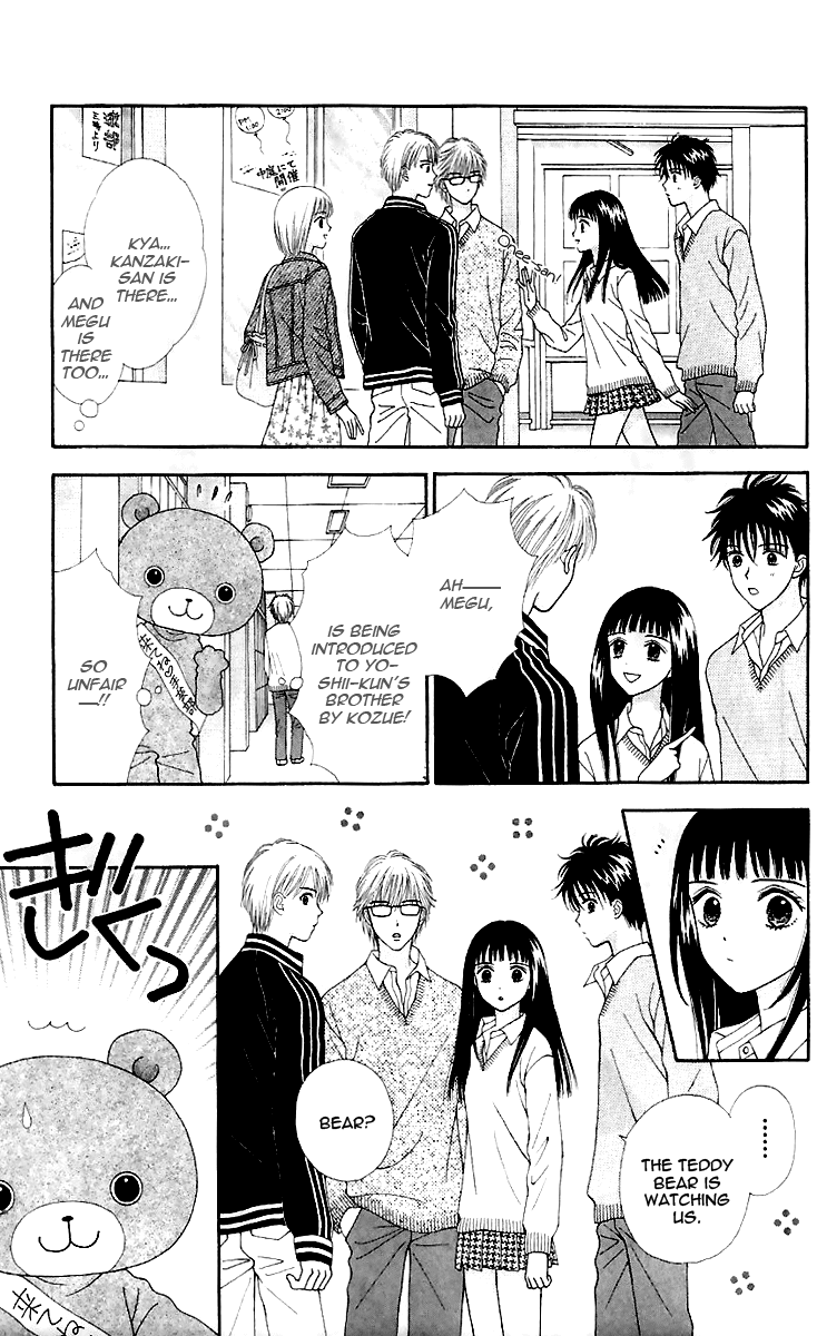 Datte Suki Nan Damon Chapter 10.2 page 19 - Chapter 10 v2 : [End]