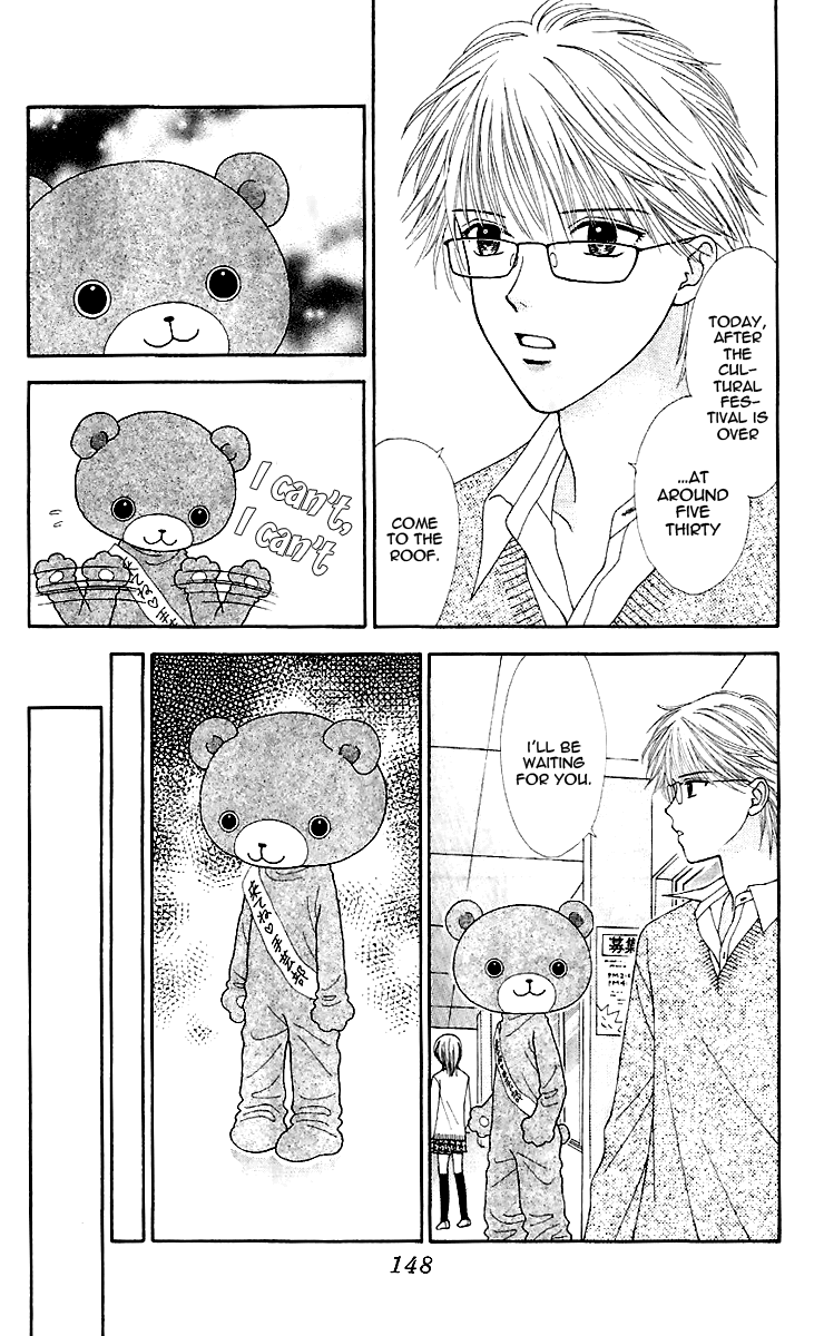 Datte Suki Nan Damon Chapter 10.2 page 22 - Chapter 10 v2 : [End]