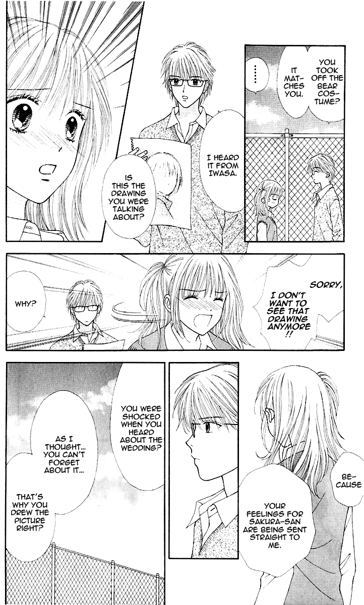 Datte Suki Nan Damon Chapter 10.2 page 24 - Chapter 10 v2 : [End]