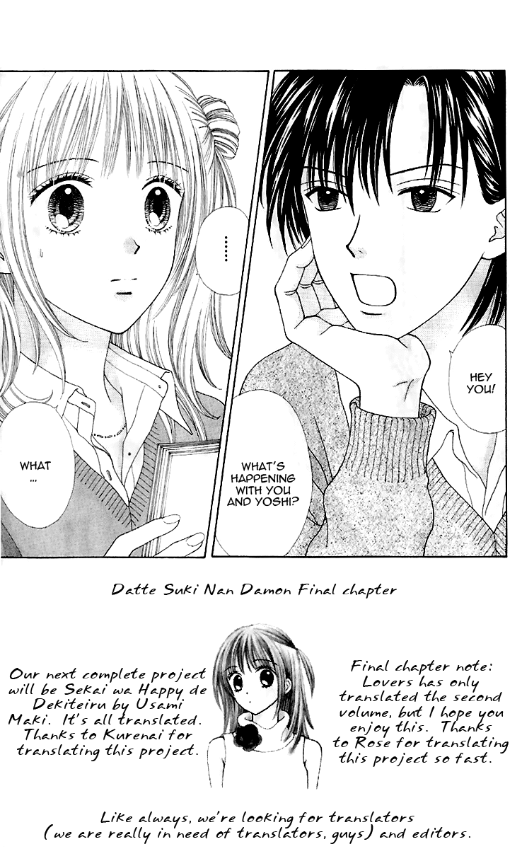 Datte Suki Nan Damon Chapter 10.2 page 5 - Chapter 10 v2 : [End]