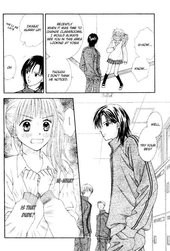 Datte Suki Nan Damon Chapter 2 page 10 - Chapter 2