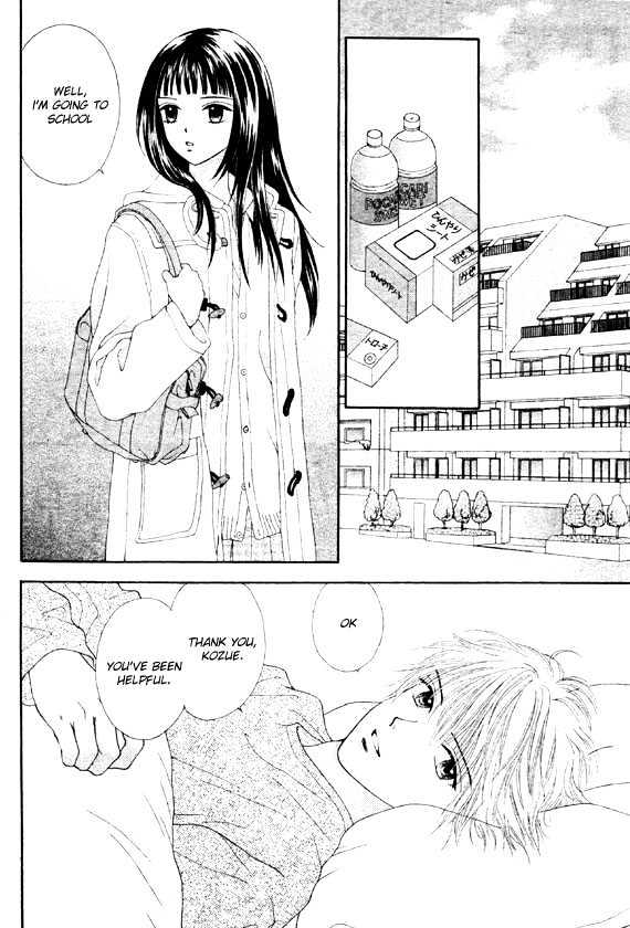 Datte Suki Nan Damon Chapter 2 page 12 - Chapter 2
