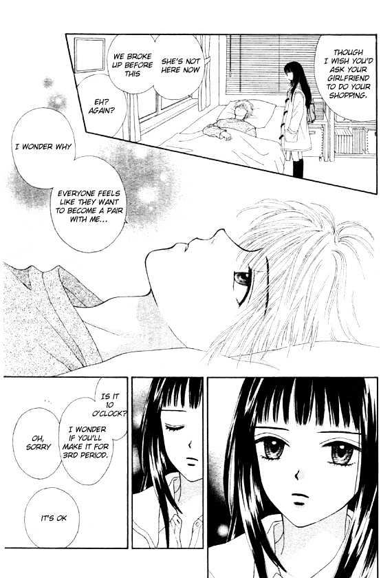 Datte Suki Nan Damon Chapter 2 page 13 - Chapter 2