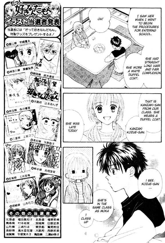 Datte Suki Nan Damon Chapter 2 page 17 - Chapter 2