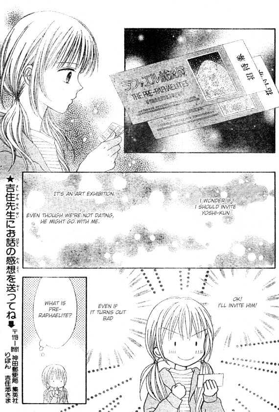 Datte Suki Nan Damon Chapter 2 page 19 - Chapter 2