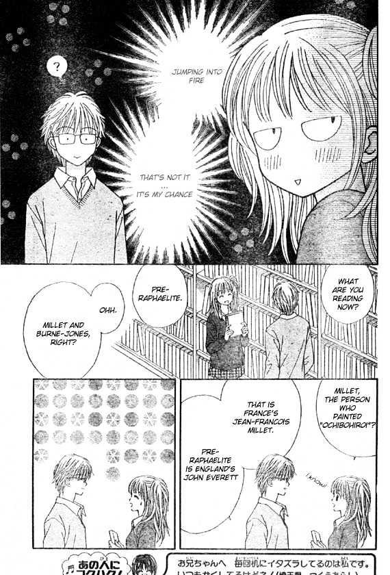 Datte Suki Nan Damon Chapter 2 page 21 - Chapter 2