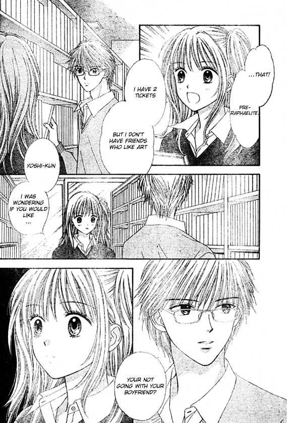 Datte Suki Nan Damon Chapter 2 page 22 - Chapter 2