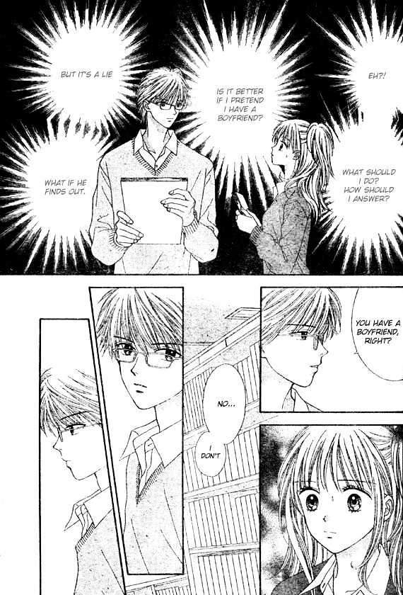 Datte Suki Nan Damon Chapter 2 page 23 - Chapter 2