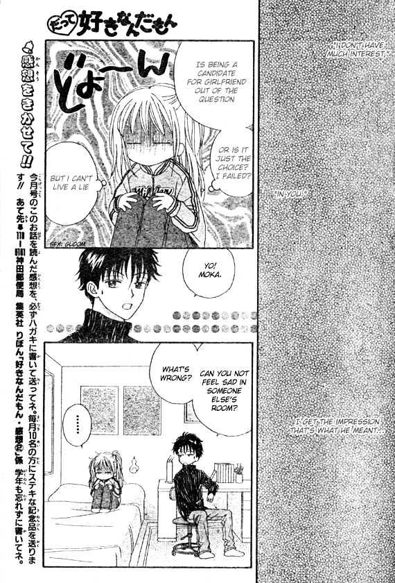 Datte Suki Nan Damon Chapter 2 page 25 - Chapter 2