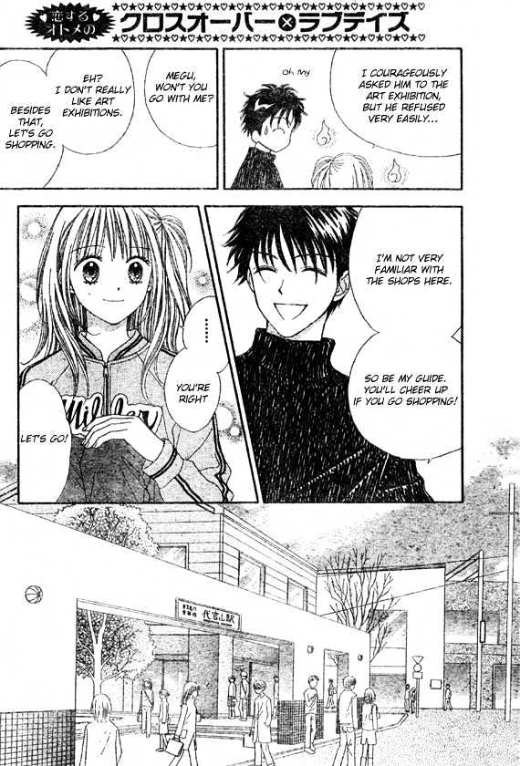 Datte Suki Nan Damon Chapter 2 page 26 - Chapter 2