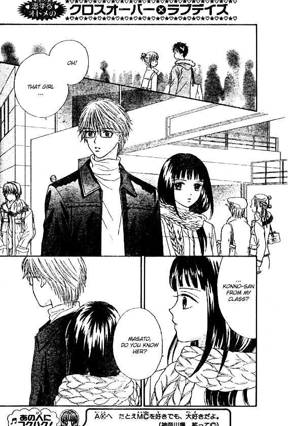 Datte Suki Nan Damon Chapter 2 page 28 - Chapter 2