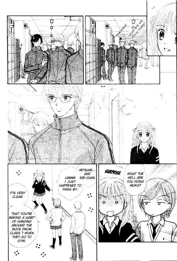 Datte Suki Nan Damon Chapter 2 page 4 - Chapter 2