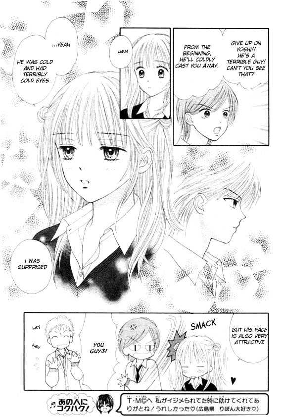 Datte Suki Nan Damon Chapter 2 page 5 - Chapter 2