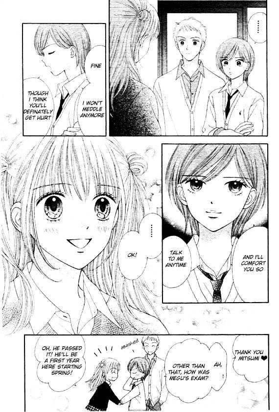 Datte Suki Nan Damon Chapter 2 page 7 - Chapter 2