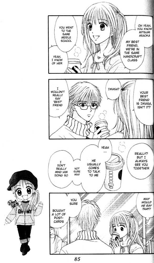 Datte Suki Nan Damon Chapter 3 page 10 - Chapter 3