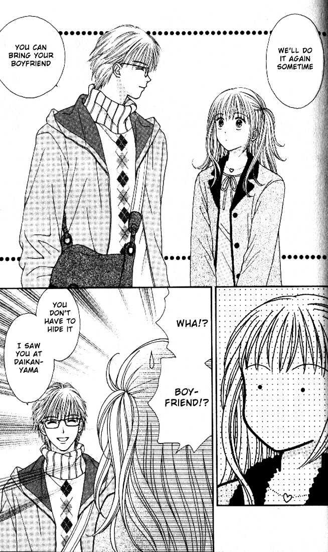 Datte Suki Nan Damon Chapter 3 page 12 - Chapter 3