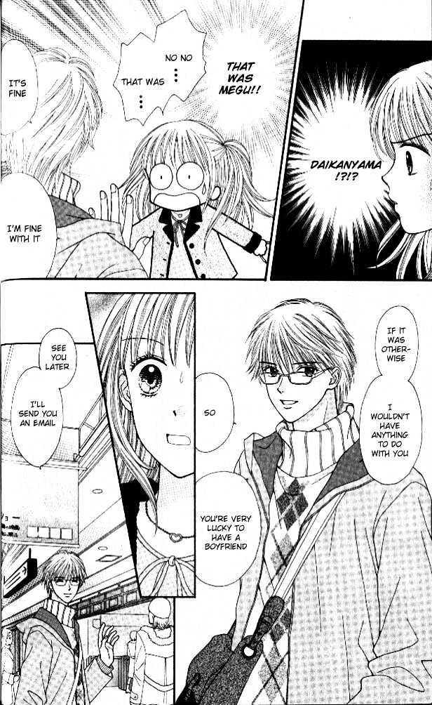 Datte Suki Nan Damon Chapter 3 page 13 - Chapter 3