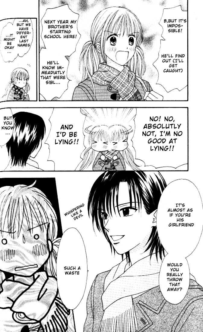 Datte Suki Nan Damon Chapter 3 page 19 - Chapter 3