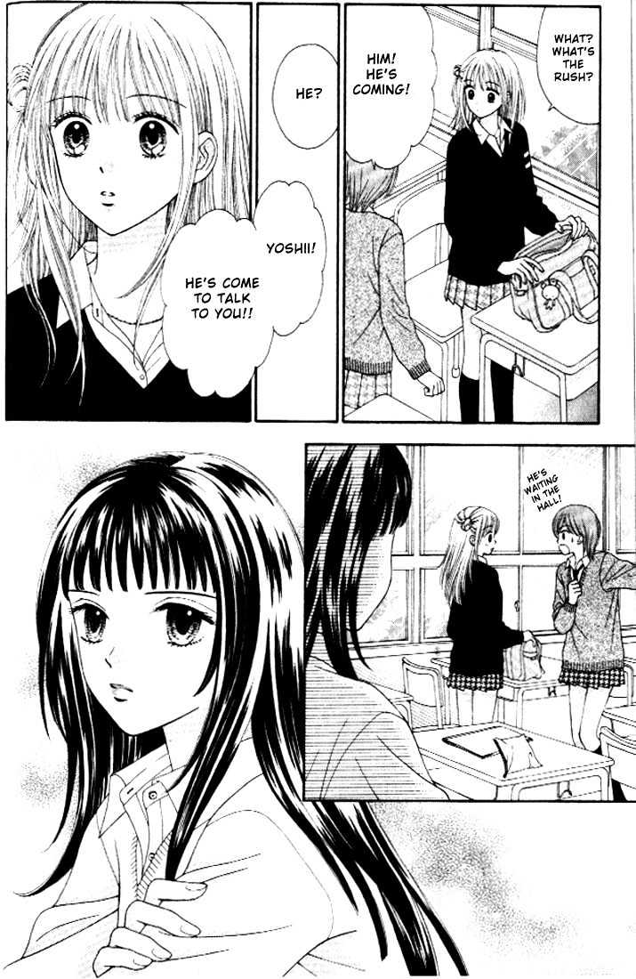 Datte Suki Nan Damon Chapter 3 page 4 - Chapter 3