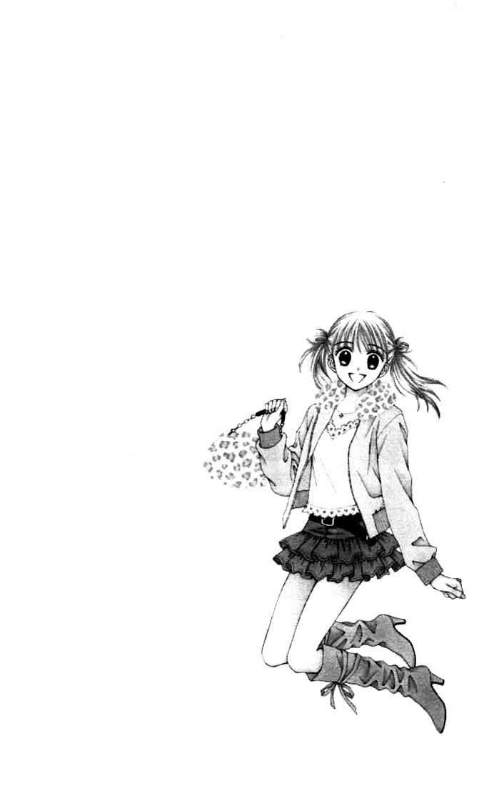 Datte Suki Nan Damon Chapter 4 page 1 - Chapter 4