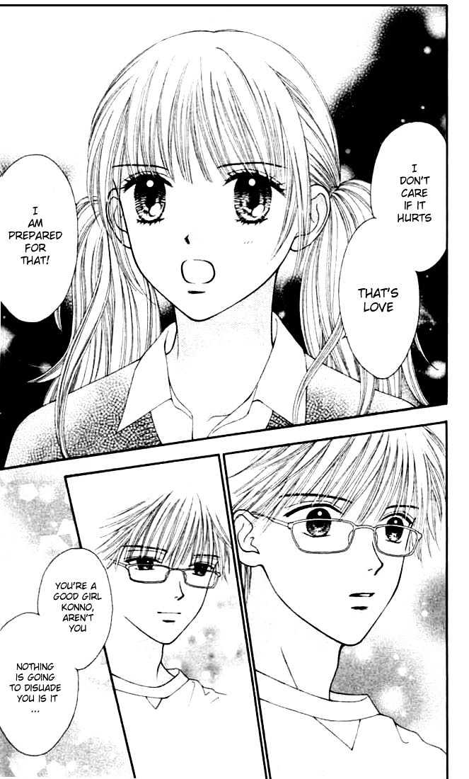 Datte Suki Nan Damon Chapter 4 page 12 - Chapter 4
