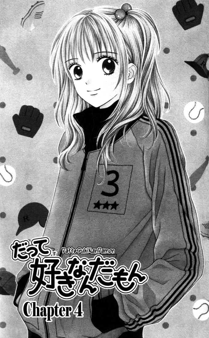 Datte Suki Nan Damon Chapter 4 page 2 - Chapter 4
