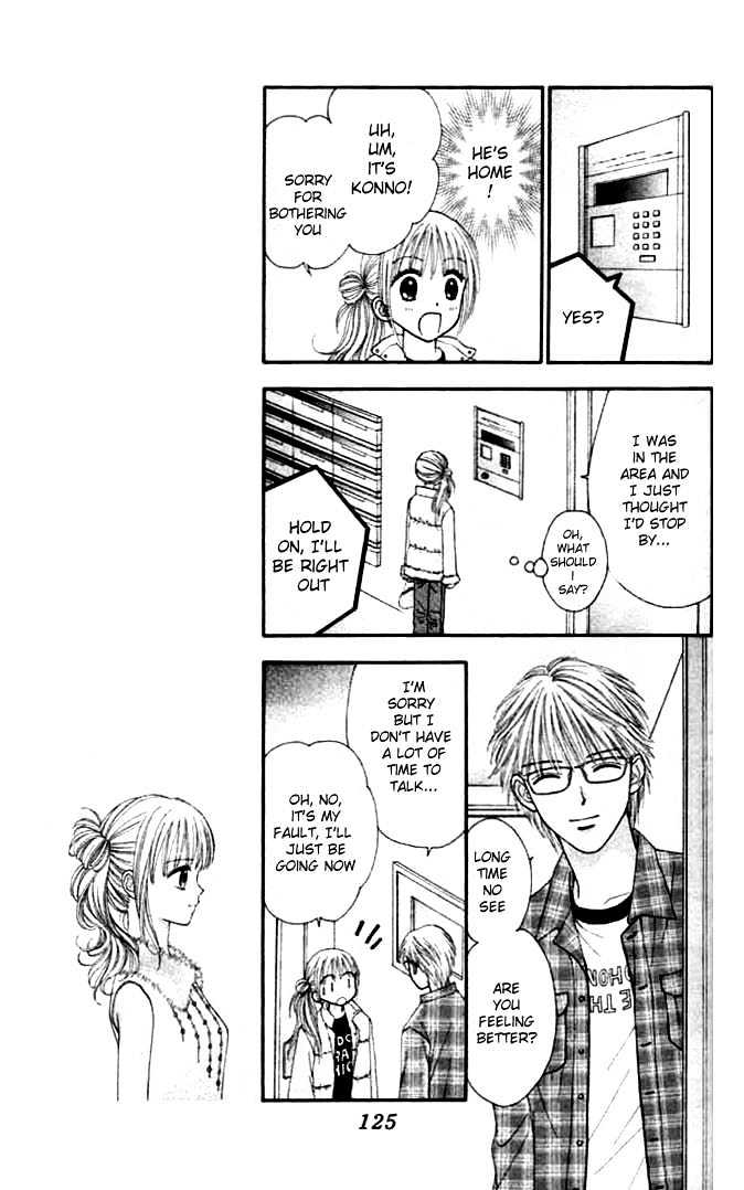 Datte Suki Nan Damon Chapter 4 page 24 - Chapter 4