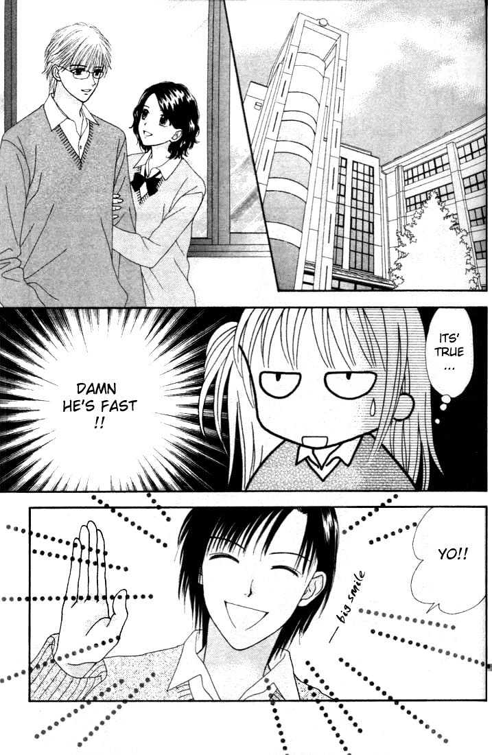 Datte Suki Nan Damon Chapter 4 page 30 - Chapter 4