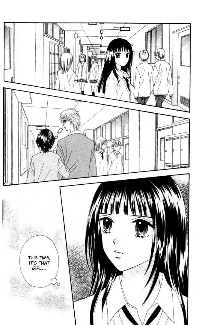 Datte Suki Nan Damon Chapter 4 page 33 - Chapter 4