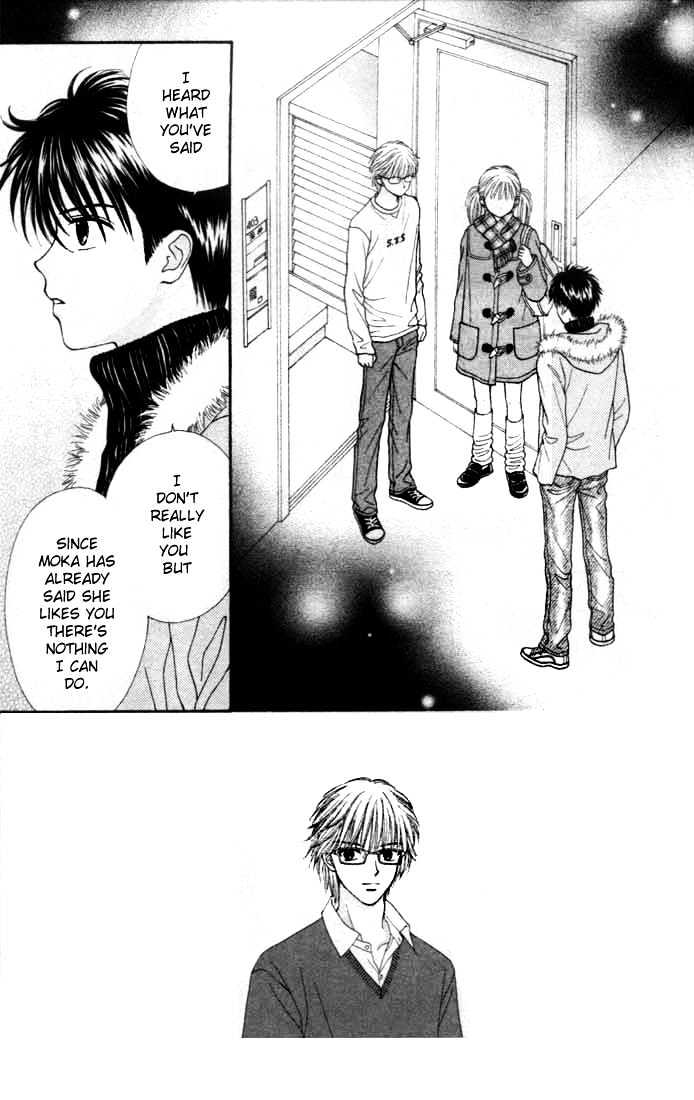 Datte Suki Nan Damon Chapter 4 page 4 - Chapter 4