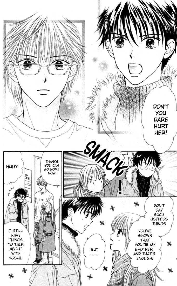 Datte Suki Nan Damon Chapter 4 page 5 - Chapter 4