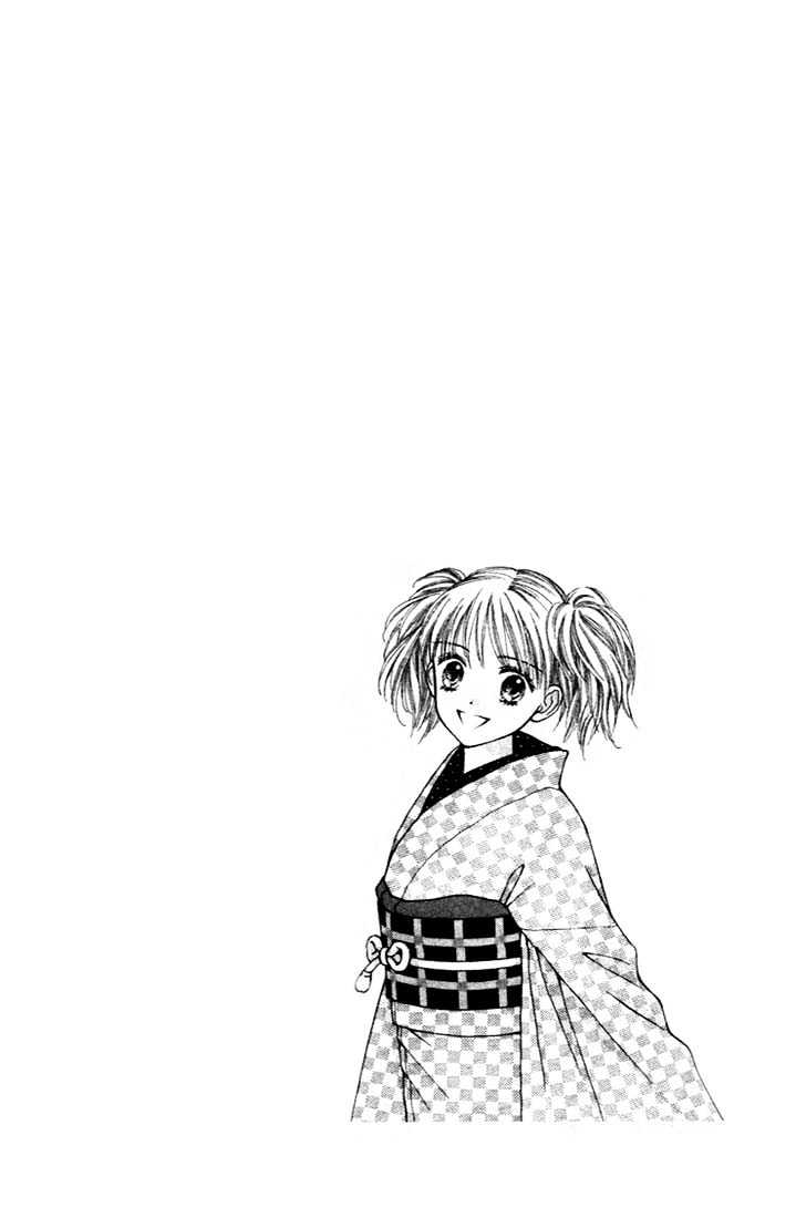 Datte Suki Nan Damon Chapter 5 page 1 - Chapter 5