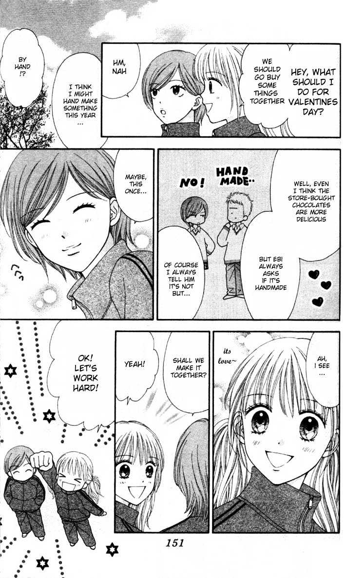 Datte Suki Nan Damon Chapter 5 page 16 - Chapter 5