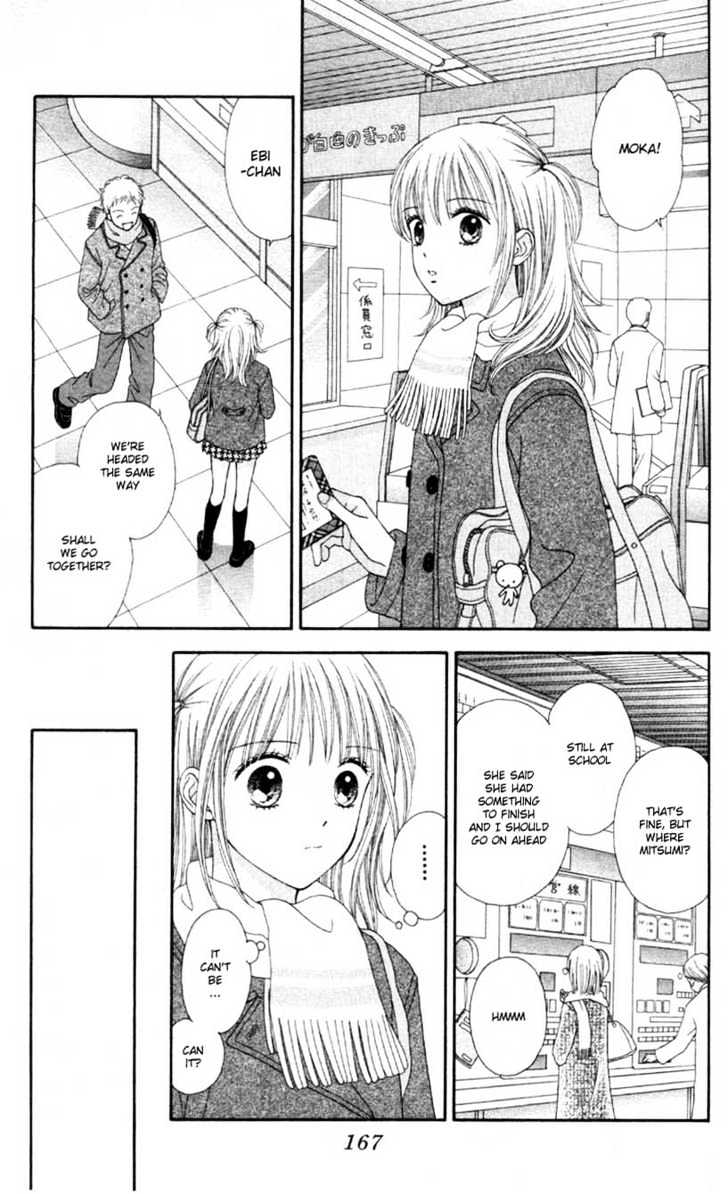 Datte Suki Nan Damon Chapter 5 page 32 - Chapter 5