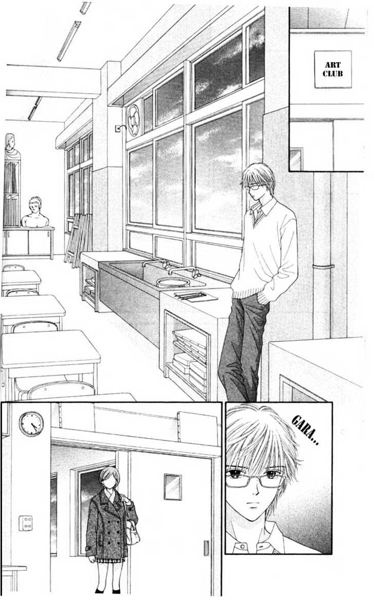 Datte Suki Nan Damon Chapter 5 page 33 - Chapter 5