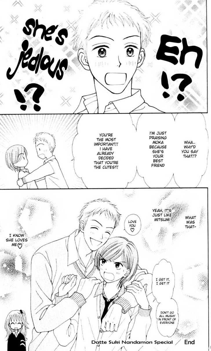 Datte Suki Nan Damon Chapter 5 page 38 - Chapter 5