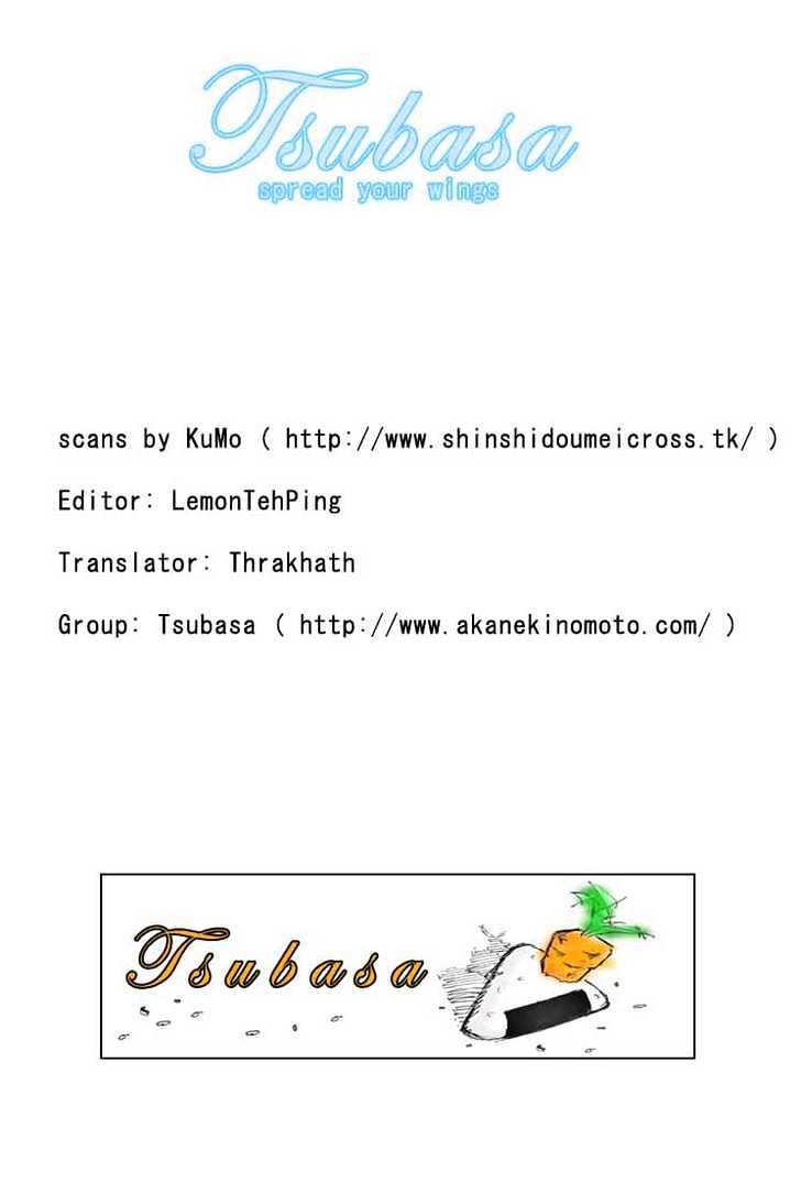 Datte Suki Nan Damon Chapter 5 page 39 - Chapter 5