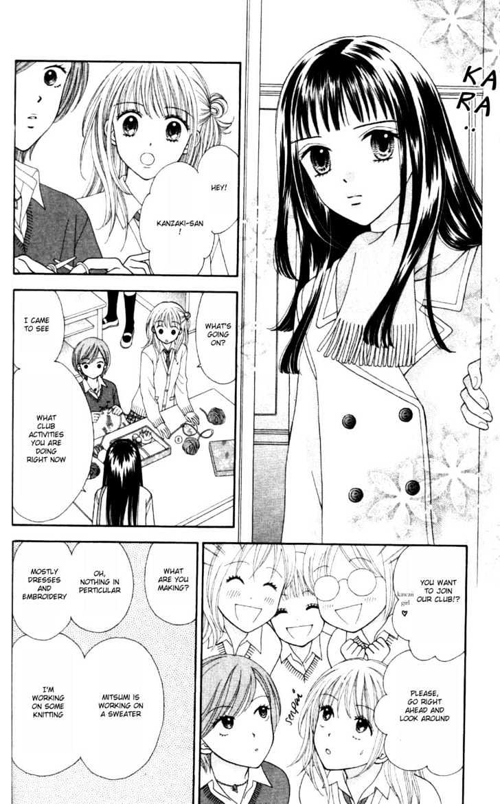 Datte Suki Nan Damon Chapter 5 page 9 - Chapter 5