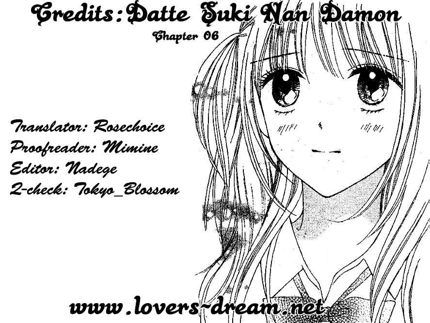 Datte Suki Nan Damon Chapter 6 page 1 - Chapter 6
