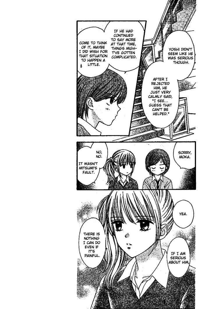 Datte Suki Nan Damon Chapter 6 page 10 - Chapter 6