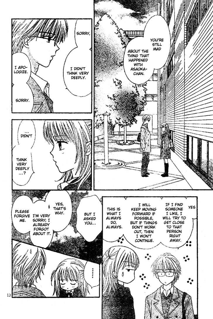 Datte Suki Nan Damon Chapter 6 page 15 - Chapter 6