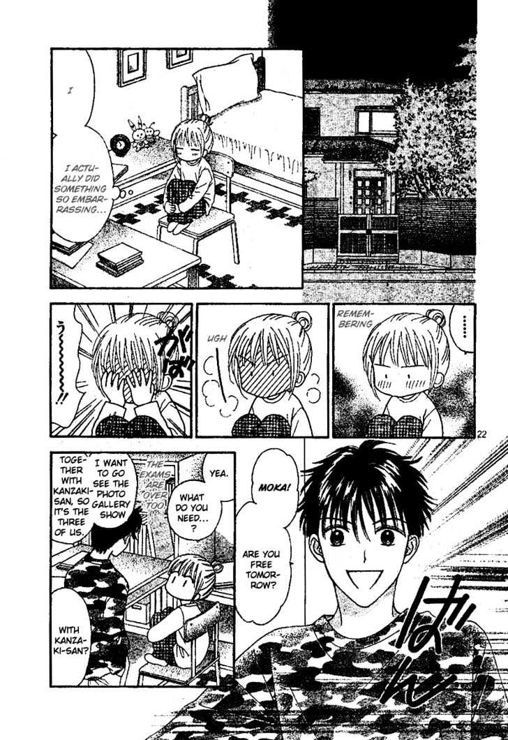 Datte Suki Nan Damon Chapter 6 page 24 - Chapter 6
