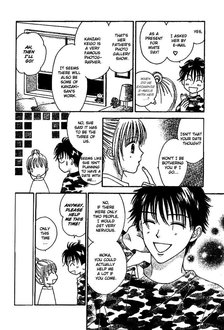 Datte Suki Nan Damon Chapter 6 page 25 - Chapter 6